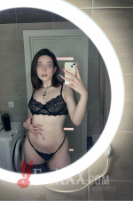 Александра